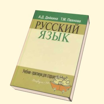 Разбитые Миры - Немного о крафте в РМ